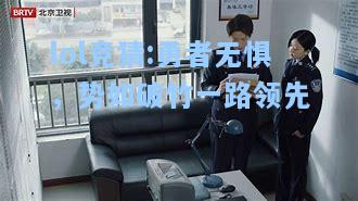 lol竞猜:勇者无惧，势如破竹一路领先