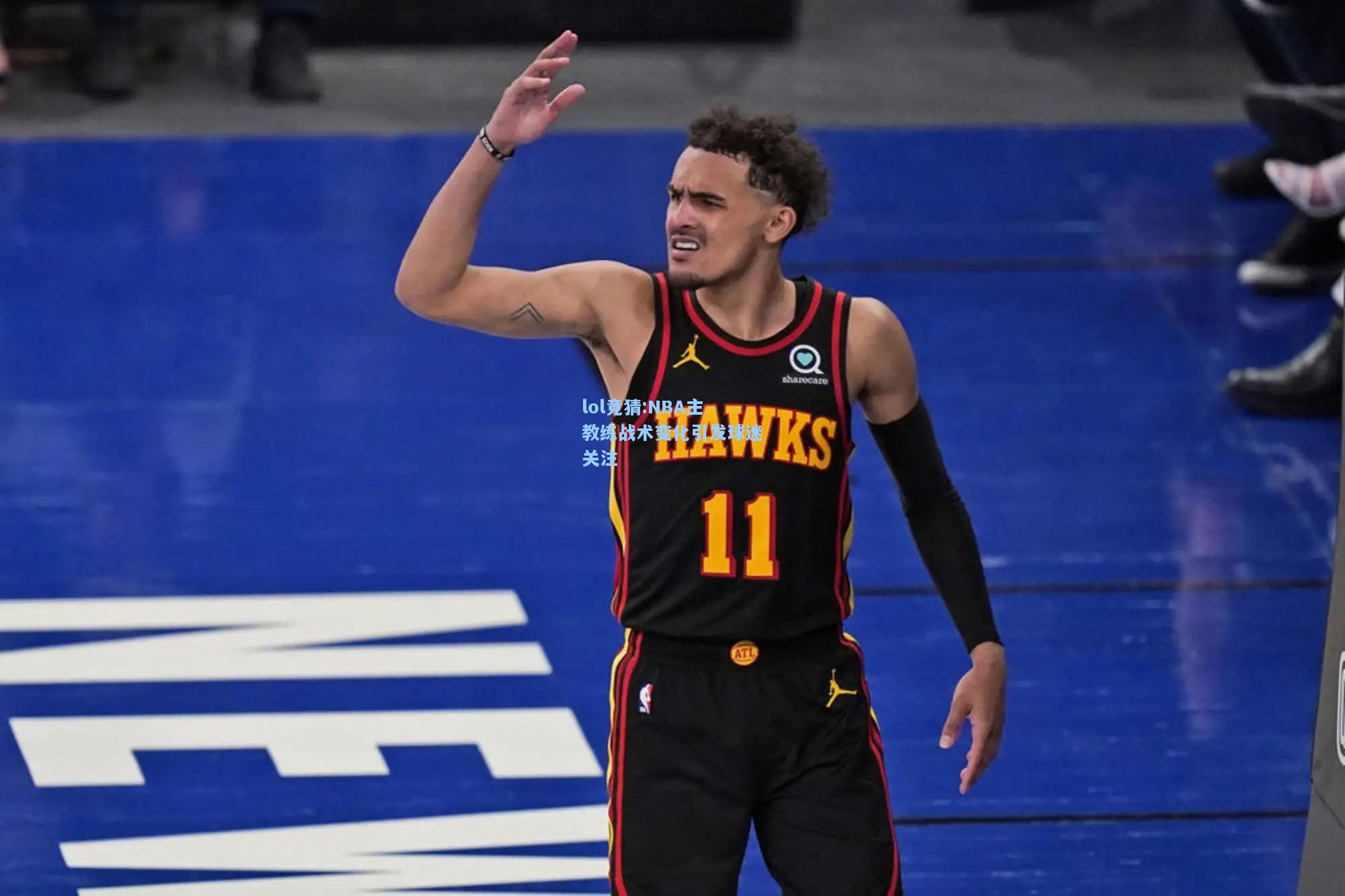 lol竞猜:NBA主教练战术变化引发球迷关注