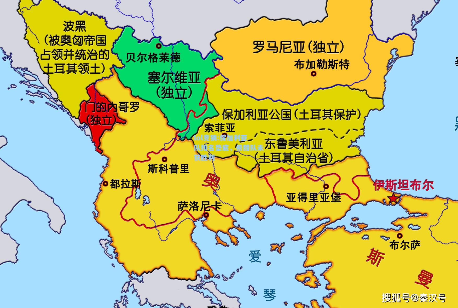 lol竞猜:保加利亚队排名垫底，希腊队未获胜利