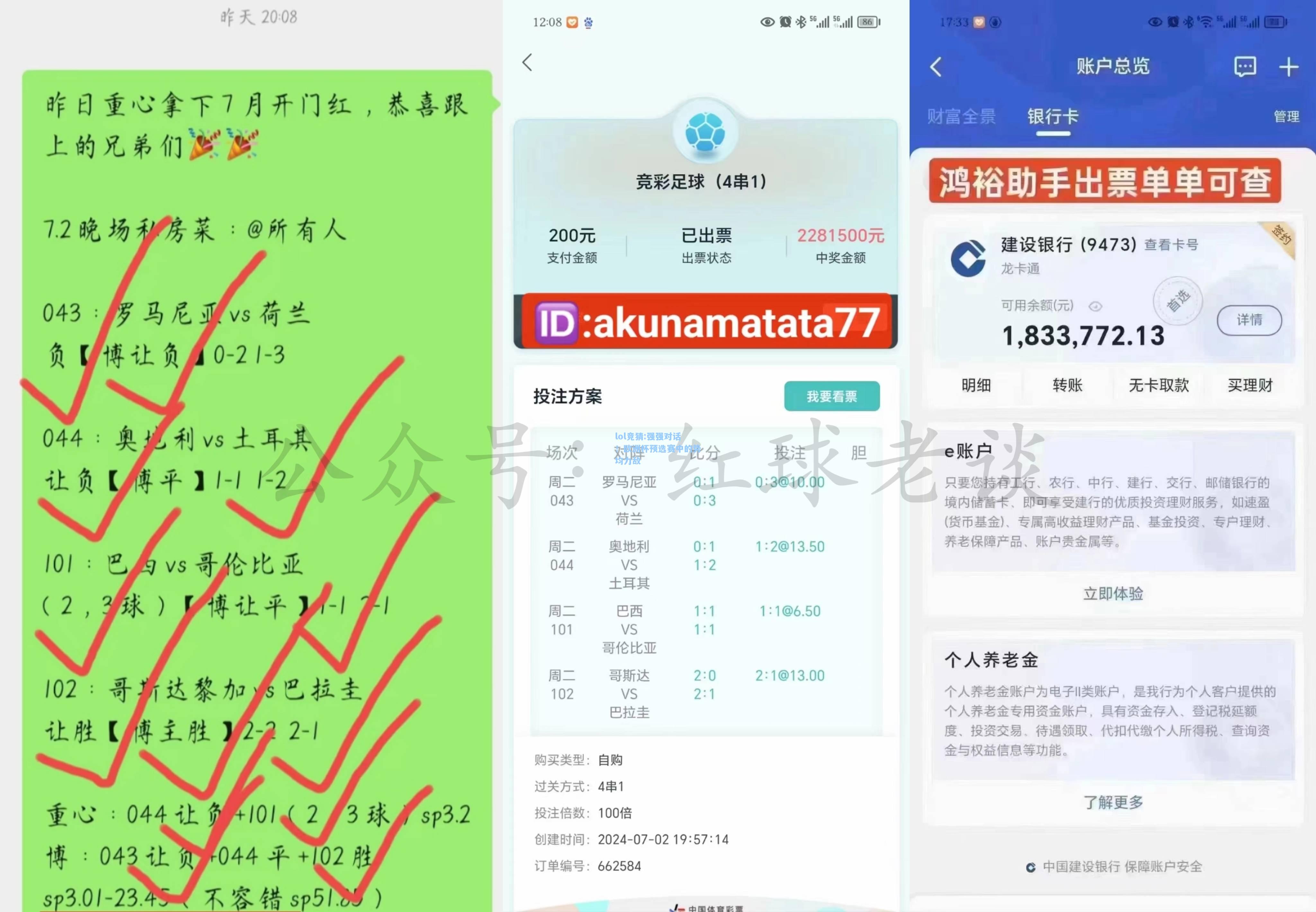 lol竞猜:强强对话！欧洲杯预选赛中的势均力敌