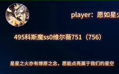 lol竞猜:真爱球队客场轻取三分，晋级名列前茅