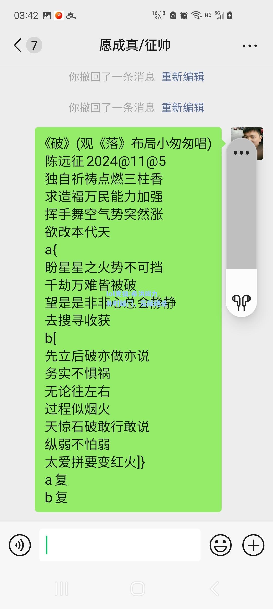 lol竞猜:希洪竭力补时破门，贡献绝杀