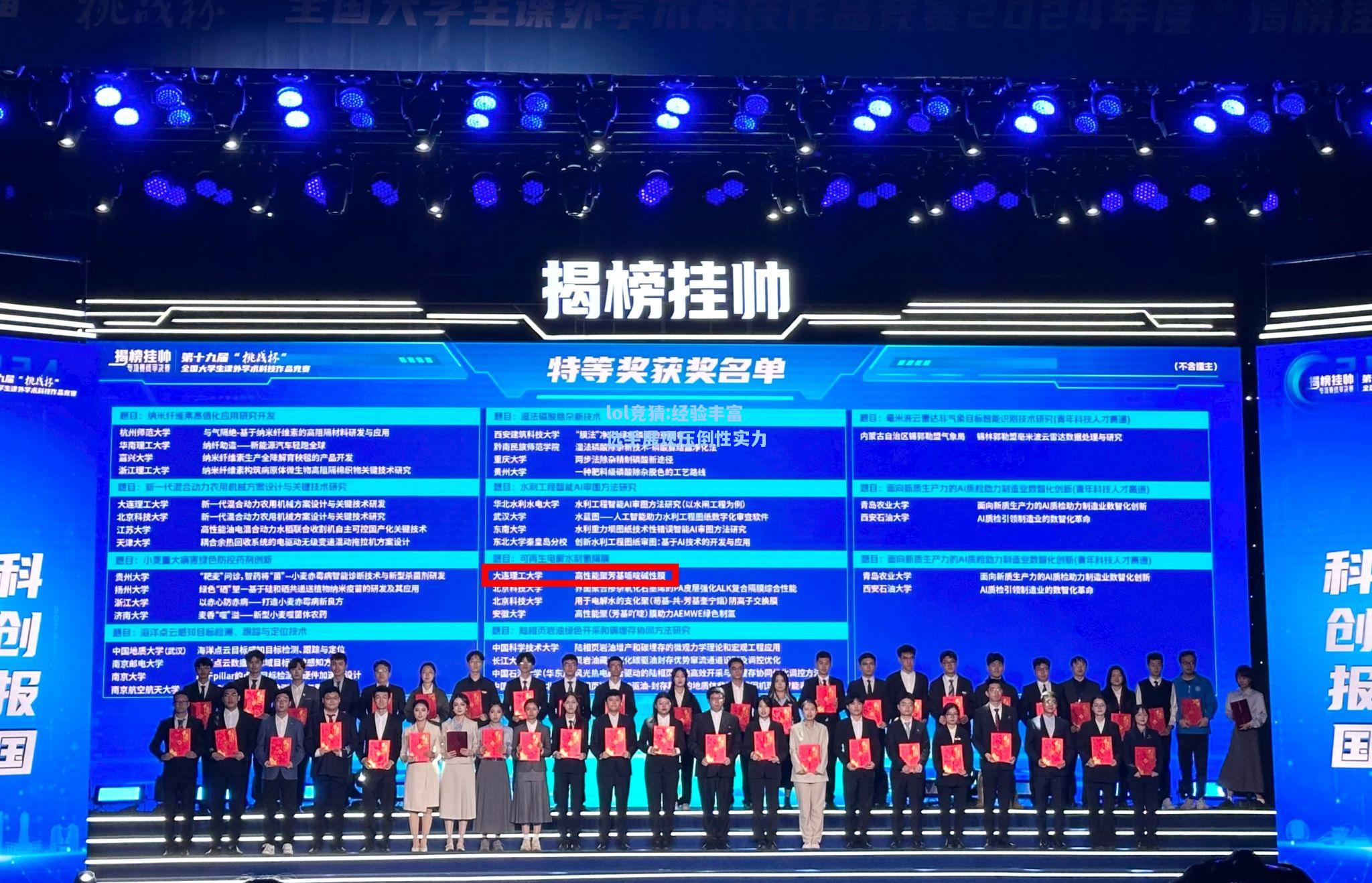 lol竞猜:经验丰富选手展现压倒性实力