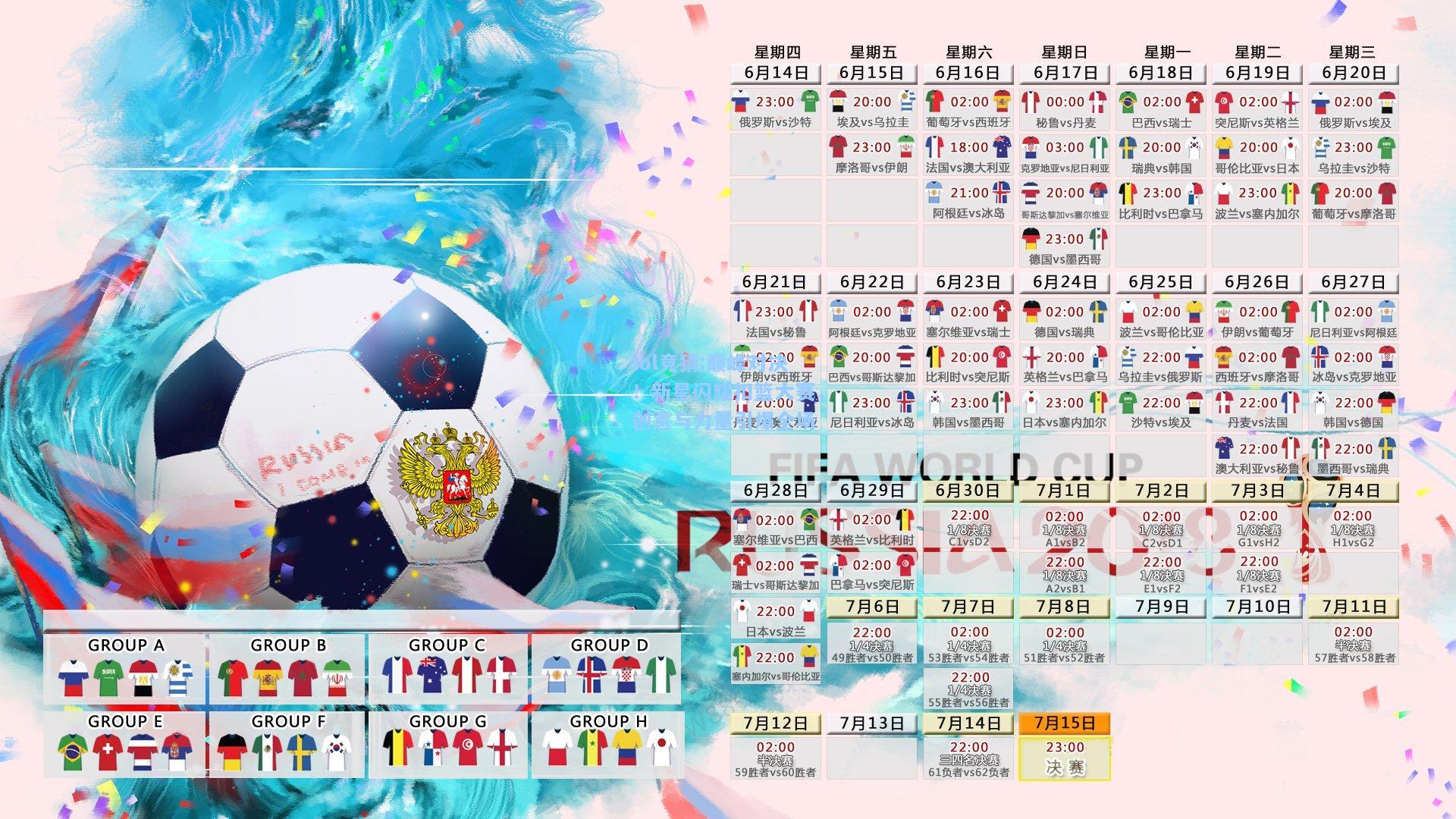 lol竞猜:巅峰对决！新星闪耀扣篮大赛，创意与力量引爆全场