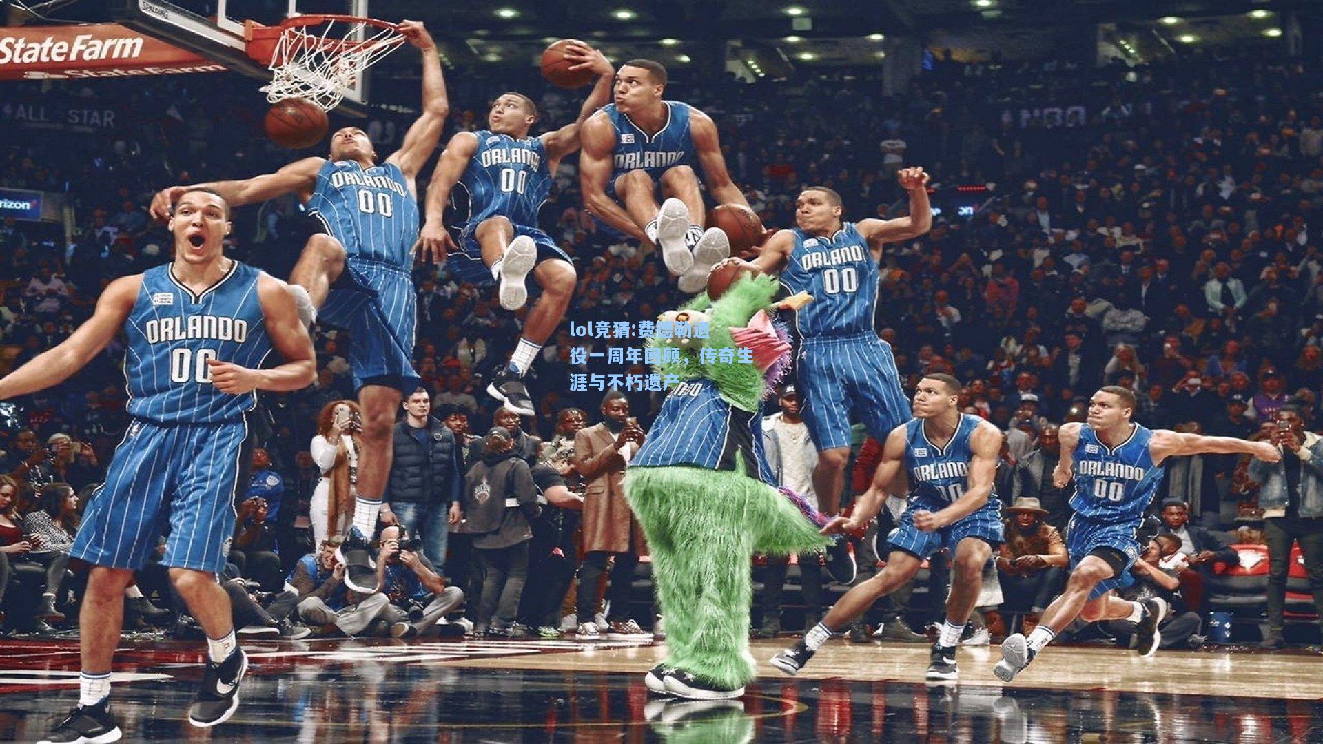lol竞猜:费德勒退役一周年回顾，传奇生涯与不朽遗产